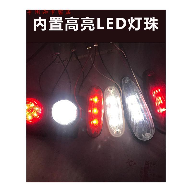 24v大货车led车顶示高示宽灯12v汽车超亮小灯顶灯货箱式车厢角灯 - 图3