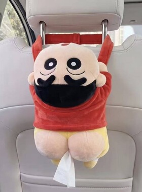 蜡笔小新纸巾盒车载便携挂式抽纸盒家居客厅时尚摆件办公桌纸抽盒