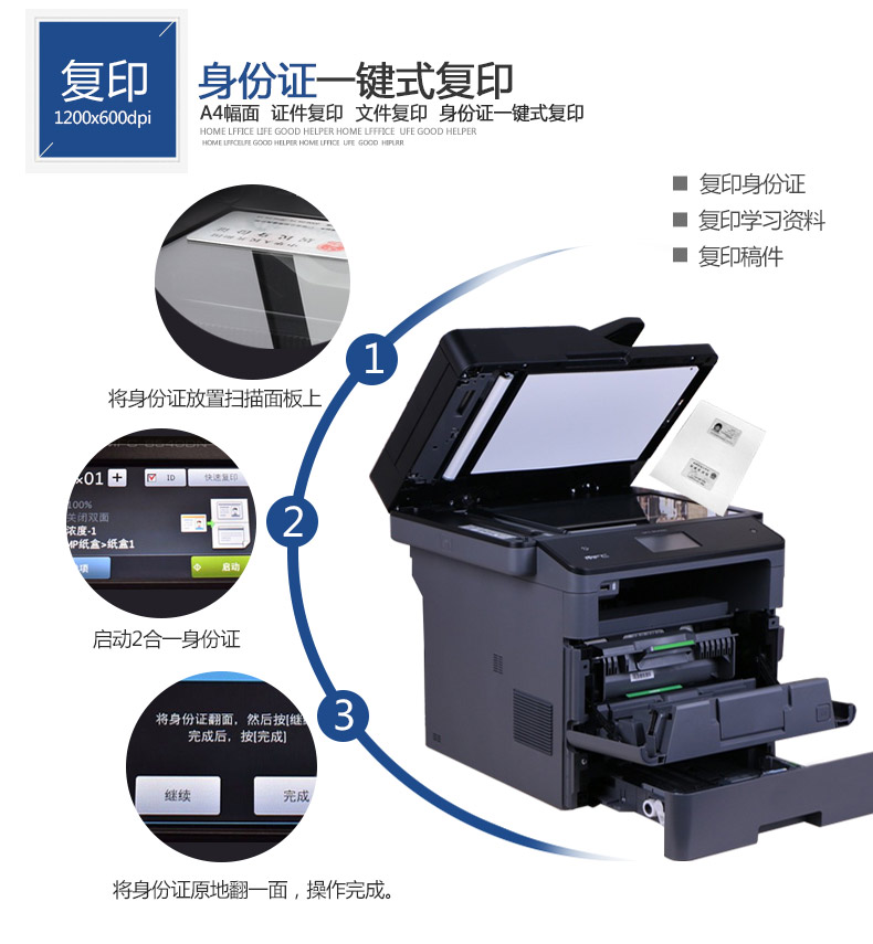 兄弟MFC-8535DN/8530DN/8540DN/7895DW黑白激光打印机一体机网络打印自动双面连续扫描复印机传真商用办公-图3