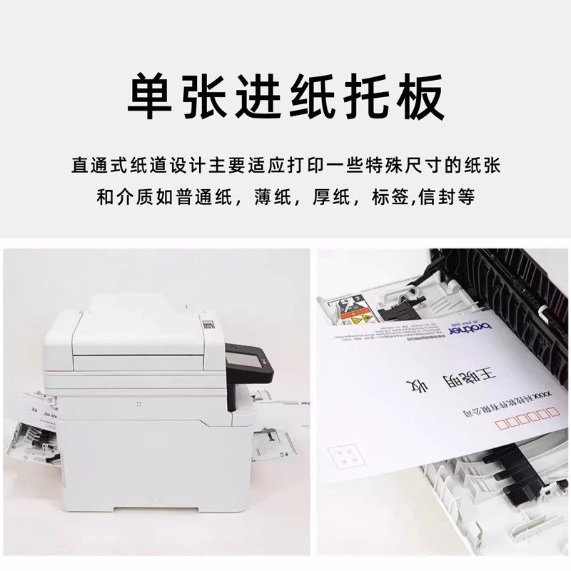 SF Brothers MFC-3568CDW Color Laser