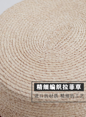 拉菲草平顶礼帽女夏季休闲度假