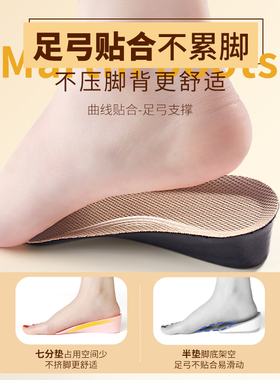 马丁靴增高鞋垫隐形超舒适神器