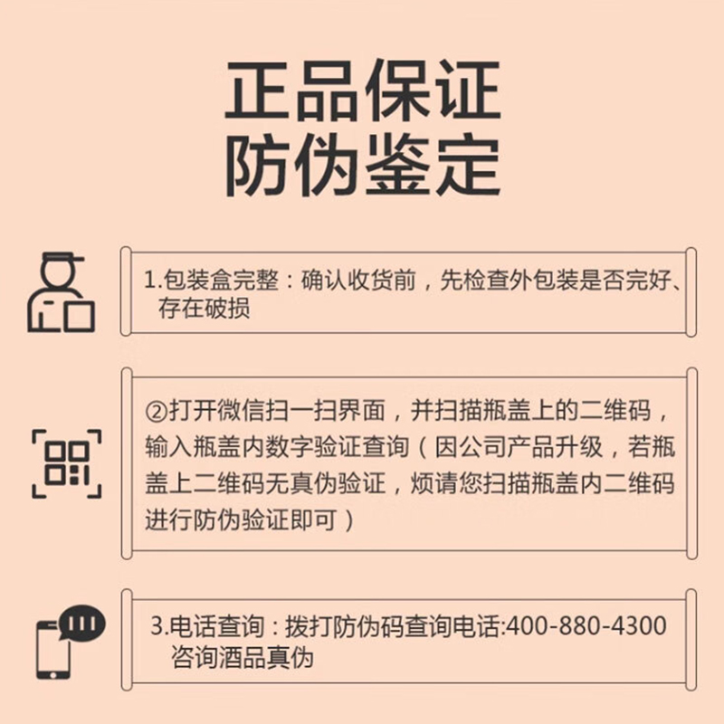 古井贡酒年份原浆幸福版小酒45度100ml浓香型白酒纯粮固态发酵 - 图3