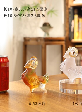 琉璃羊福运吉祥摆件生肖羊本命年送礼生日礼物吉祥羊卡通工艺品
