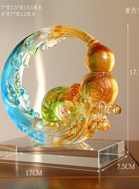 琉璃葫芦福缘滚滚彩色摆件客厅书房生日贺礼中式礼品桌摆工艺品