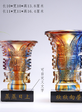 琉璃摆件蒸蒸日上鼎中式家居装饰品摆件商务合作馈赠礼品乔迁礼物