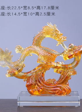 琉璃龙摆件生意兴隆中国龙招财装饰工艺品开业乔迁高档生日礼物