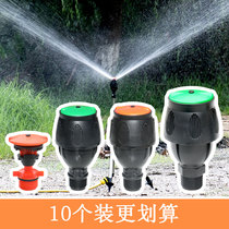 Mcger Sprinkler 360 Degrees Rotation automatique Écologisation du jardinage Agrumes dagriculture Rejet deau Lawn Irrigation Irrigation Irrigation Irrigation Irrigation Sprinkler