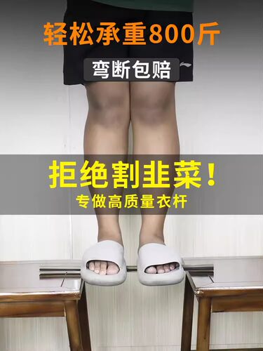 衣柜挂衣杆加厚衣杆衣架衣橱横杆晾衣杆挂杆子柜内固定法兰座配件 - 图0