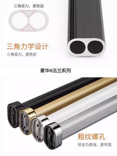 衣柜挂衣杆加厚衣杆衣架衣橱横杆晾衣杆挂杆子柜内固定法兰座配件 - 图1