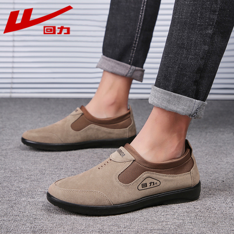 回力男鞋一脚蹬休闲鞋懒人鞋夏季透气百搭轻便软底男士时尚开车鞋 - 图3