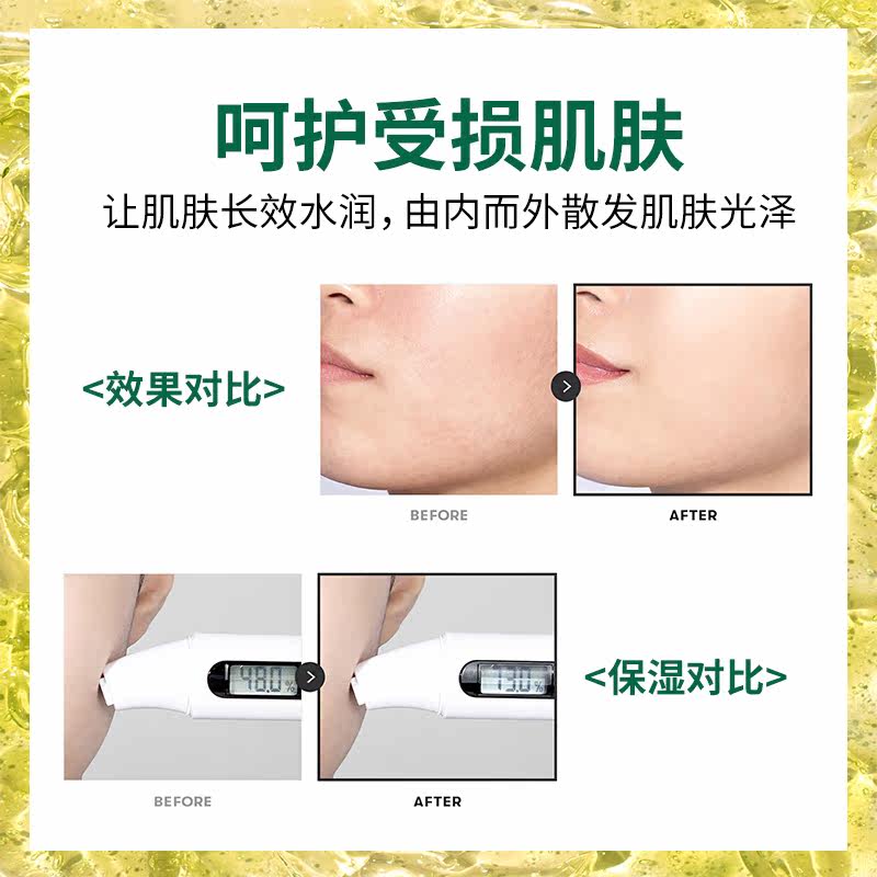 韩国vt老虎积雪草芦荟啫喱晒后凝胶 丹尼思化妆品乳液/面霜