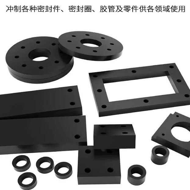 NBR丁腈耐油橡胶板三元乙丙工业橡胶板减震绝缘胶垫丁睛橡胶板,淘宝优惠券,粉丝福利购,淘宝优惠卷