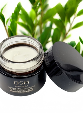 OSM欧诗漫泥膜臻颜肽淡纹紧致面膜100g保湿紧致抗皱弹嫩润泽嫩肤