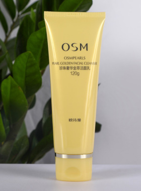 欧诗漫珍珠奢华金萃洁面乳清爽