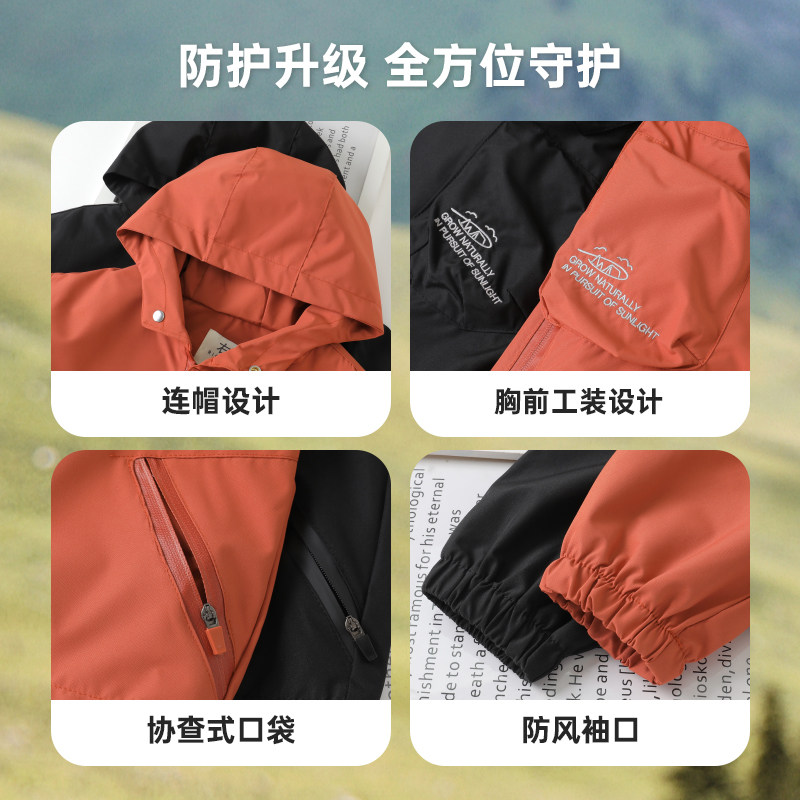 右欧儿童外套男童女童户外防风防水连帽衣服秋季新款童装洋气上衣,淘宝优惠券,粉丝福利购,淘宝优惠卷