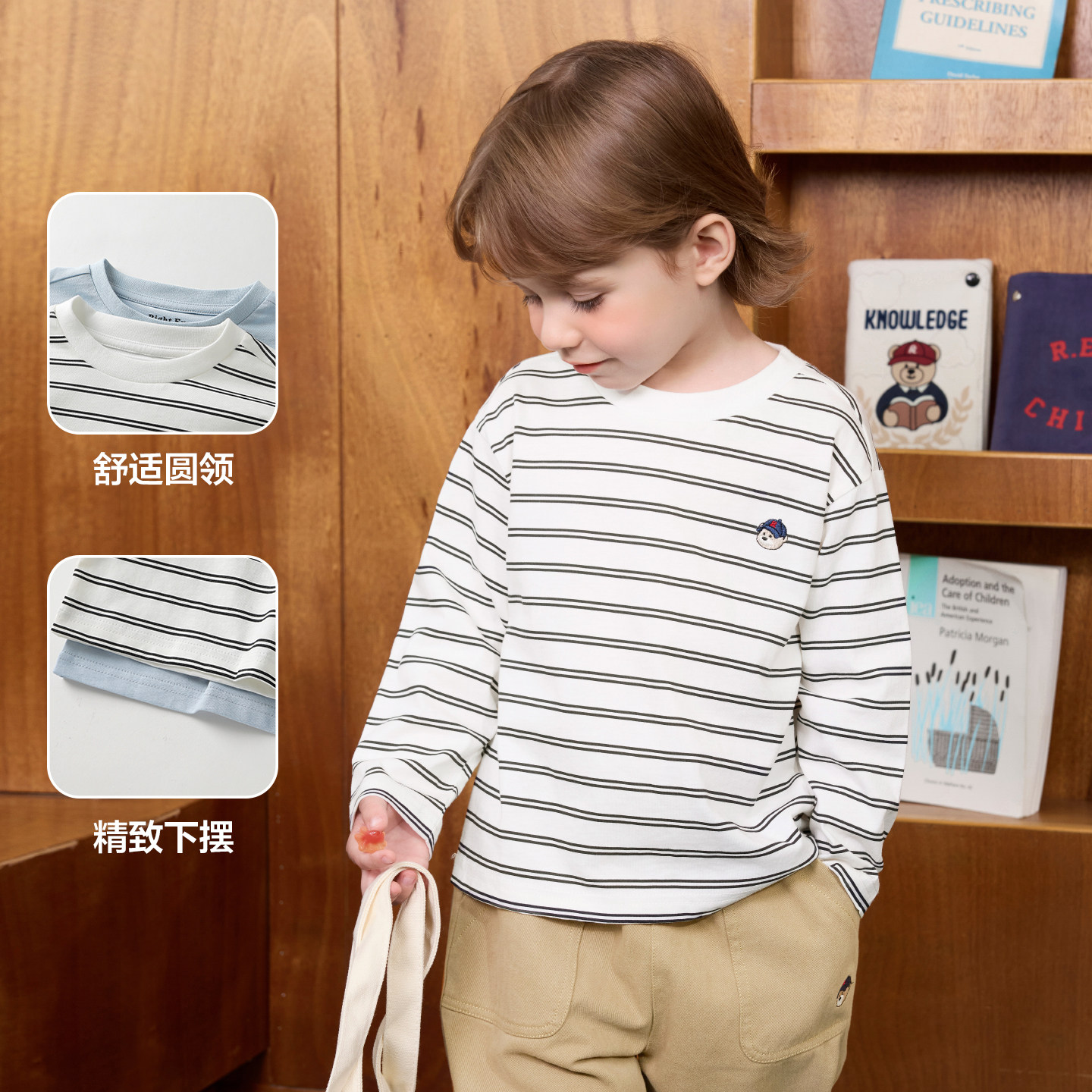 右欧男童长袖T恤女童打底衫纯色条纹春秋季新款童装儿童内搭上衣,淘宝优惠券,粉丝福利购,淘宝优惠卷