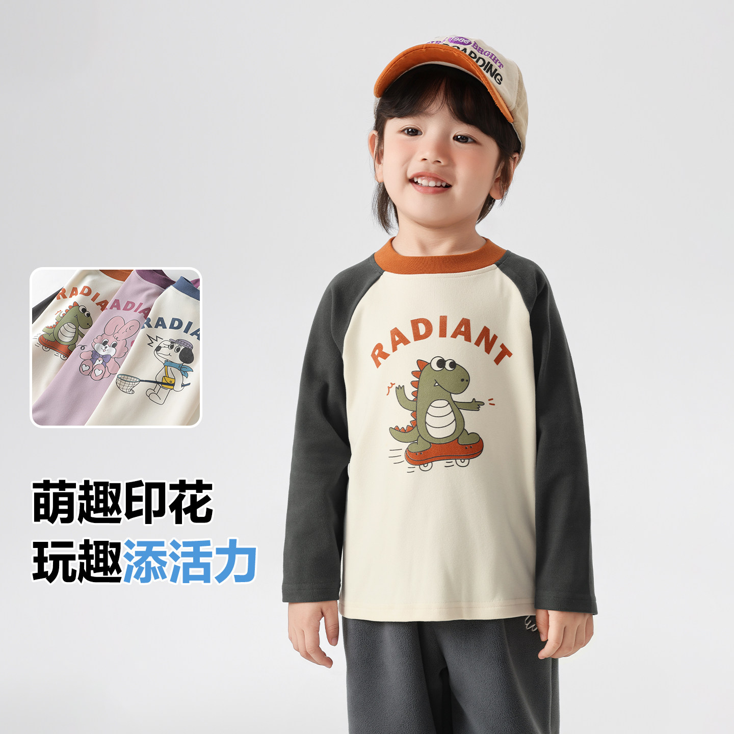 右欧男童长袖T恤女童打底衫春秋季新款童装儿童卡通动漫上衣内搭,淘宝优惠券,粉丝福利购,淘宝优惠卷