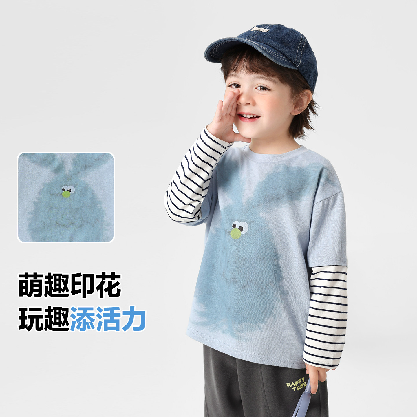 右欧男童假两件长袖T恤女童打底衫儿童内搭上衣春秋季新款潮童装,淘宝优惠券,粉丝福利购,淘宝优惠卷