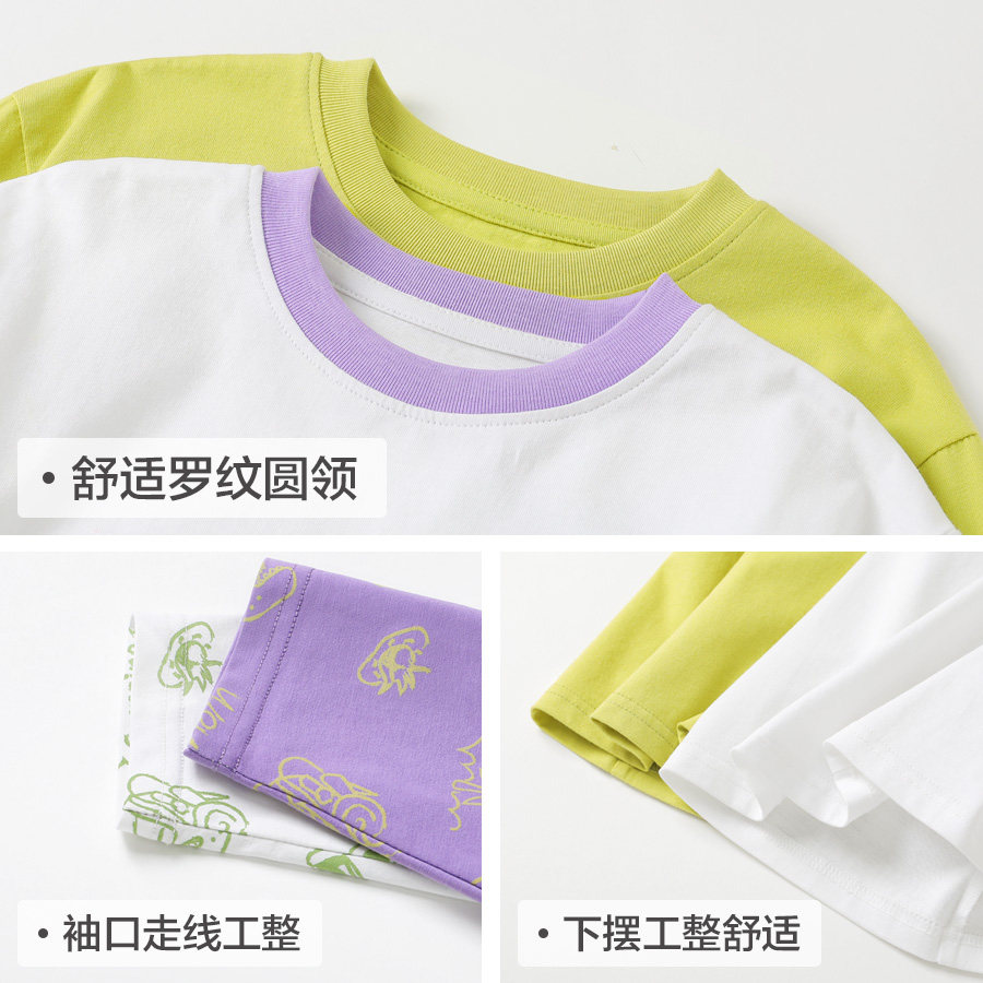 右欧男童长袖T恤假两件女童内搭春秋新款童装洋气儿童基础打底衫,淘宝优惠券,粉丝福利购,淘宝优惠卷