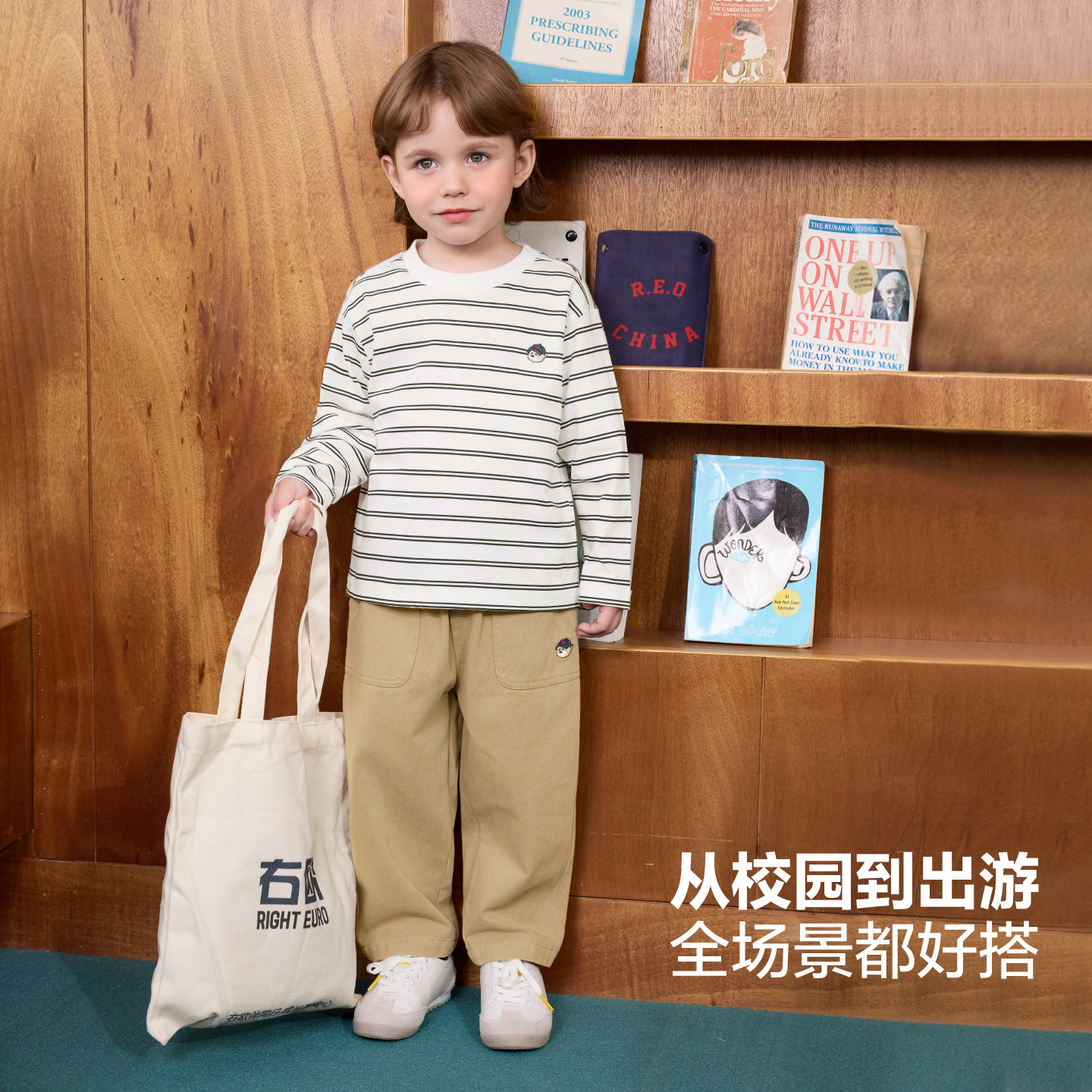 右欧男童长袖T恤女童打底衫纯色条纹春秋季新款童装儿童内搭上衣,淘宝优惠券,粉丝福利购,淘宝优惠卷