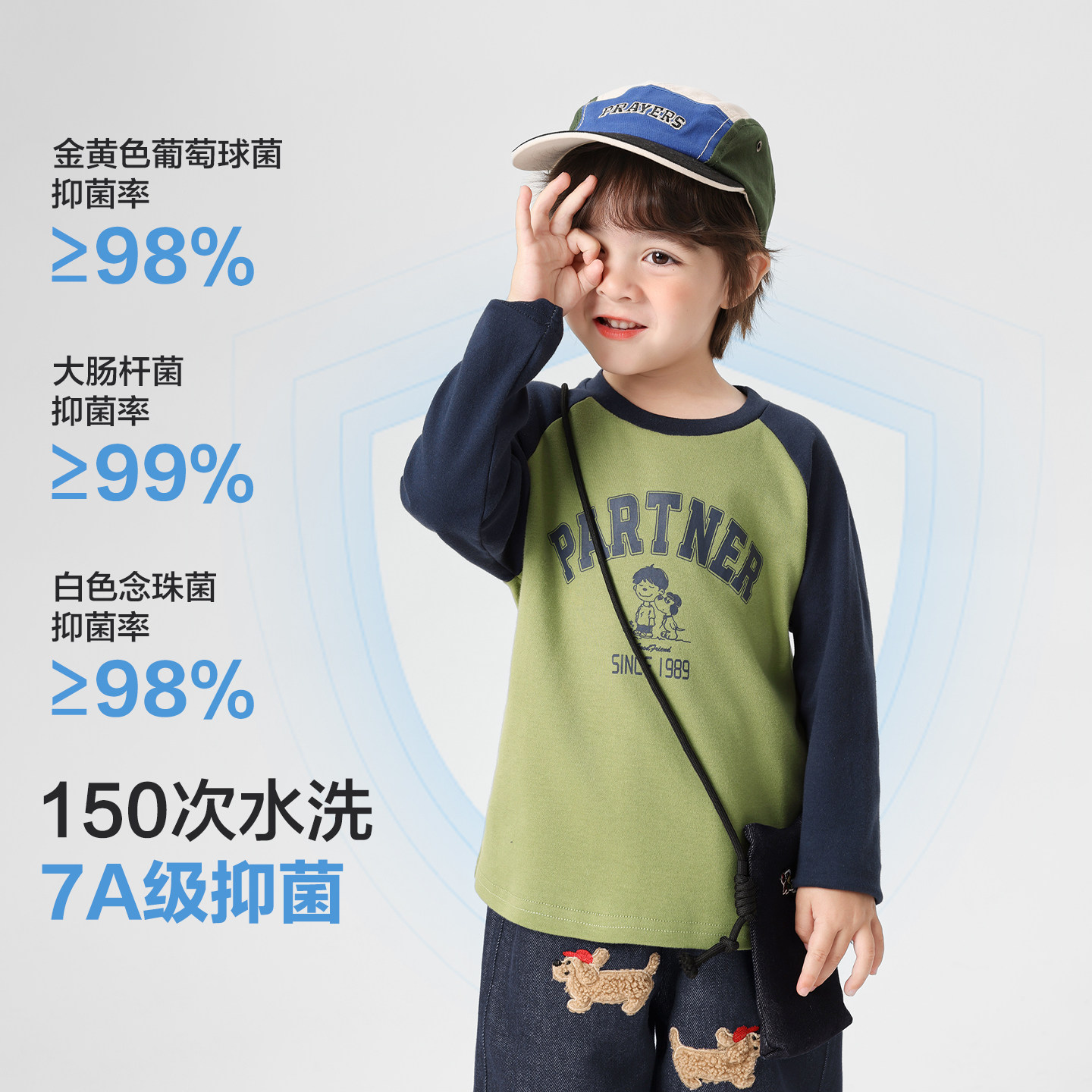 右欧男童打底衫女童长袖T恤儿童内搭上衣字母动物春秋季新款童装,淘宝优惠券,粉丝福利购,淘宝优惠卷