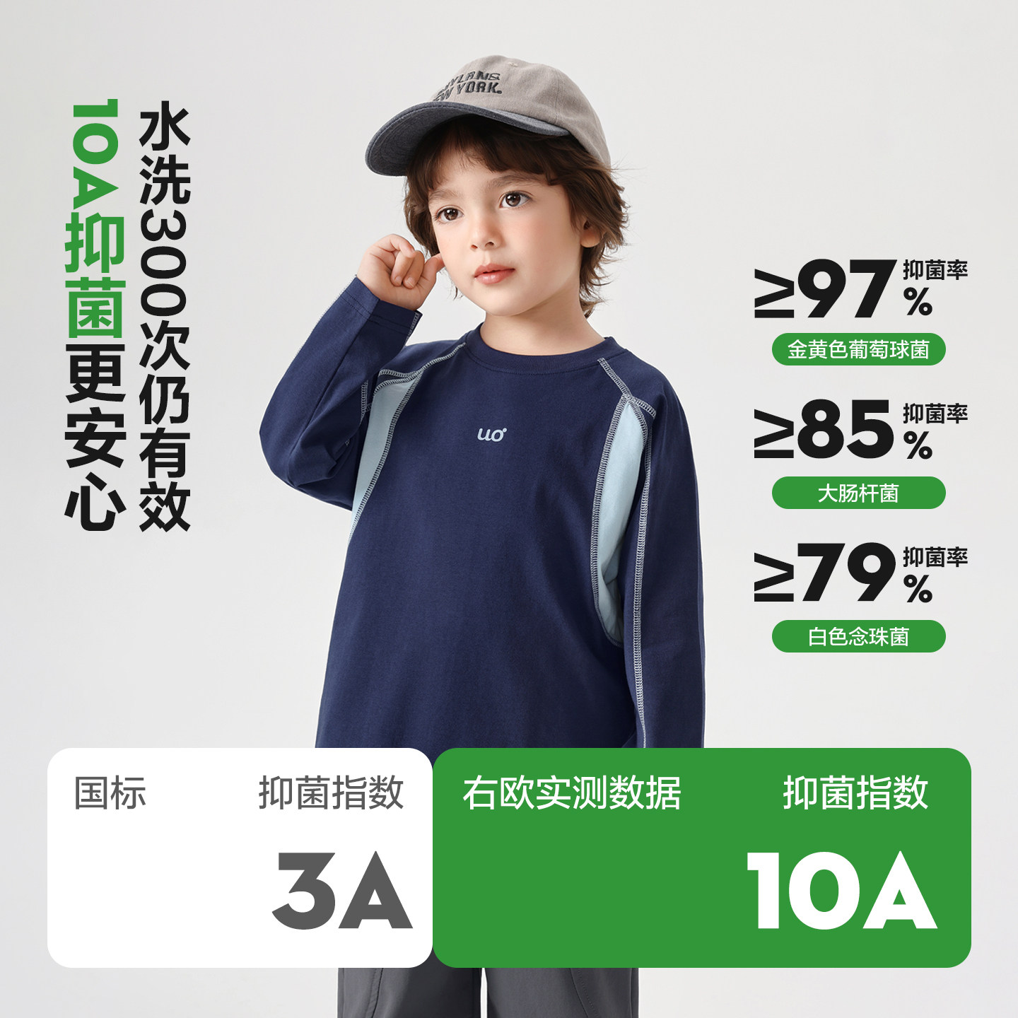 右欧男童女童打底衫儿童长袖T恤撞色时髦春秋季新款童装内搭上衣,淘宝优惠券,粉丝福利购,淘宝优惠卷