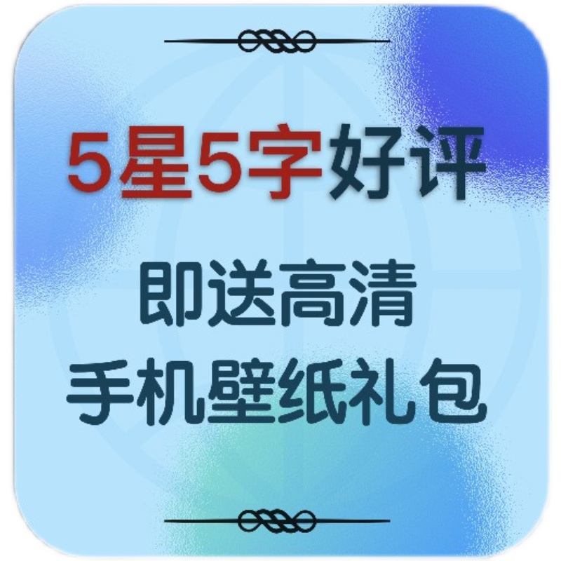 高清含竖图上海迪斯尼乐园图片素材东京卡通自媒体抖音ps设计壁纸 - 图3