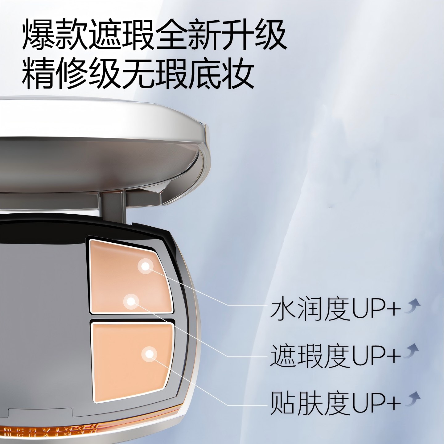 卞卡光感随行遮瑕气垫霜遮瑕粉底液二合一持久防水不脱妆控油bb霜,淘宝优惠券,粉丝福利购,淘宝优惠卷