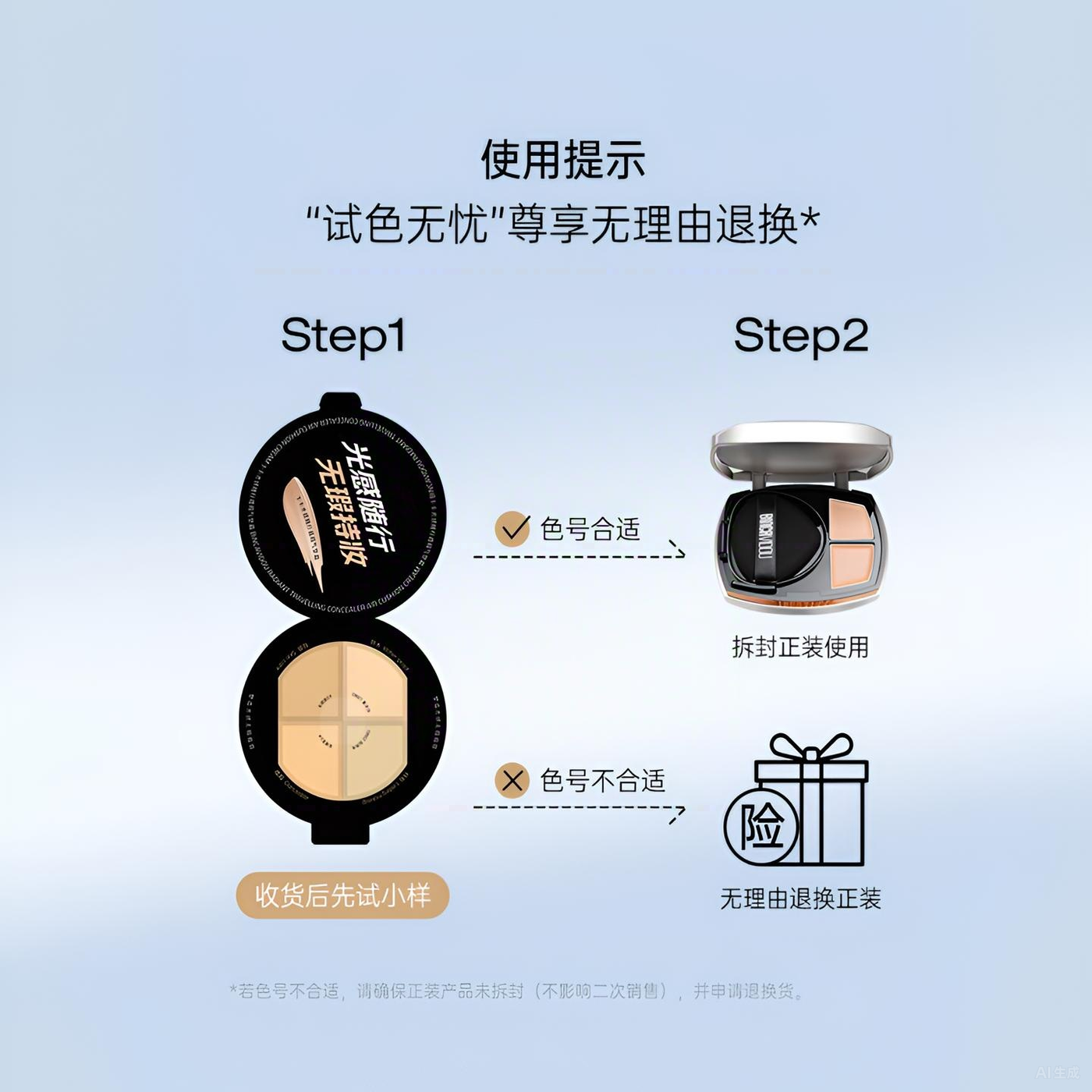 卞卡光感随行遮瑕气垫霜遮瑕粉底液二合一持久防水不脱妆控油bb霜,淘宝优惠券,粉丝福利购,淘宝优惠卷