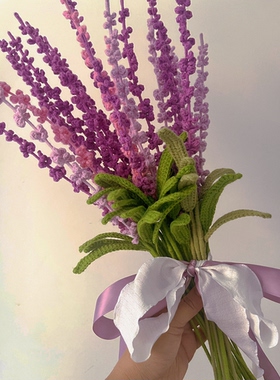 手工钩织薰衣草花束永久仿真毛线编织花居家装饰生日永生花礼物