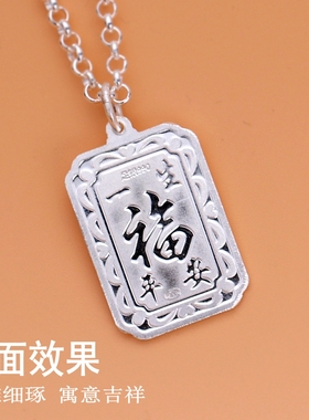 999正品十二生肖纯银吊坠12属相吊牌99足银男女坠子龙蛇马羊猴鸡