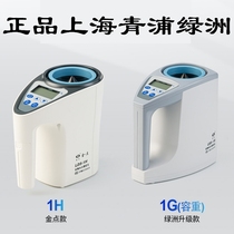 Shanghai Qingpu Oasis LDS-1G Grain Moisture Tester 1H Gold Dot Grain Moisture Measure Wheat Hydrometry