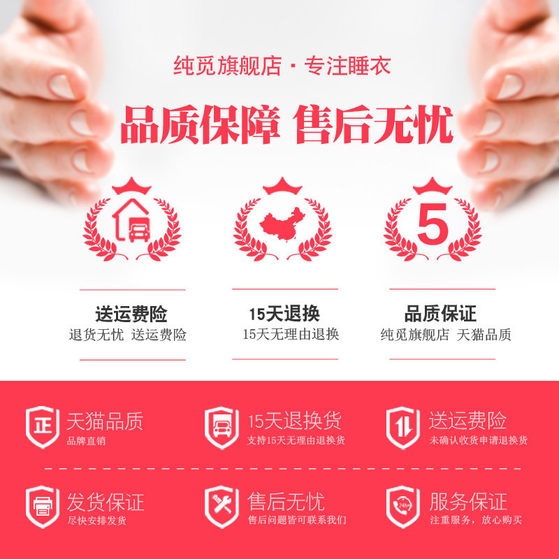 加厚款加绒珊瑚绒三层夹棉天睡衣 纯觅睡衣/家居服套装