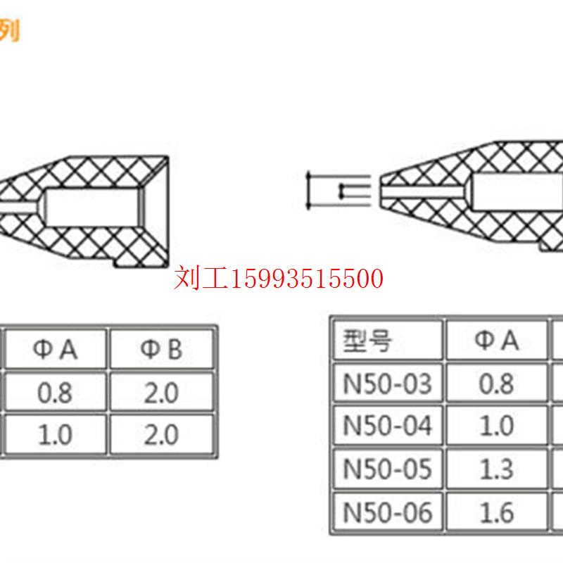 日本原装白光  A5001 发热芯 电动吸锡枪配FR-300-81  吸锡枪 - 图2