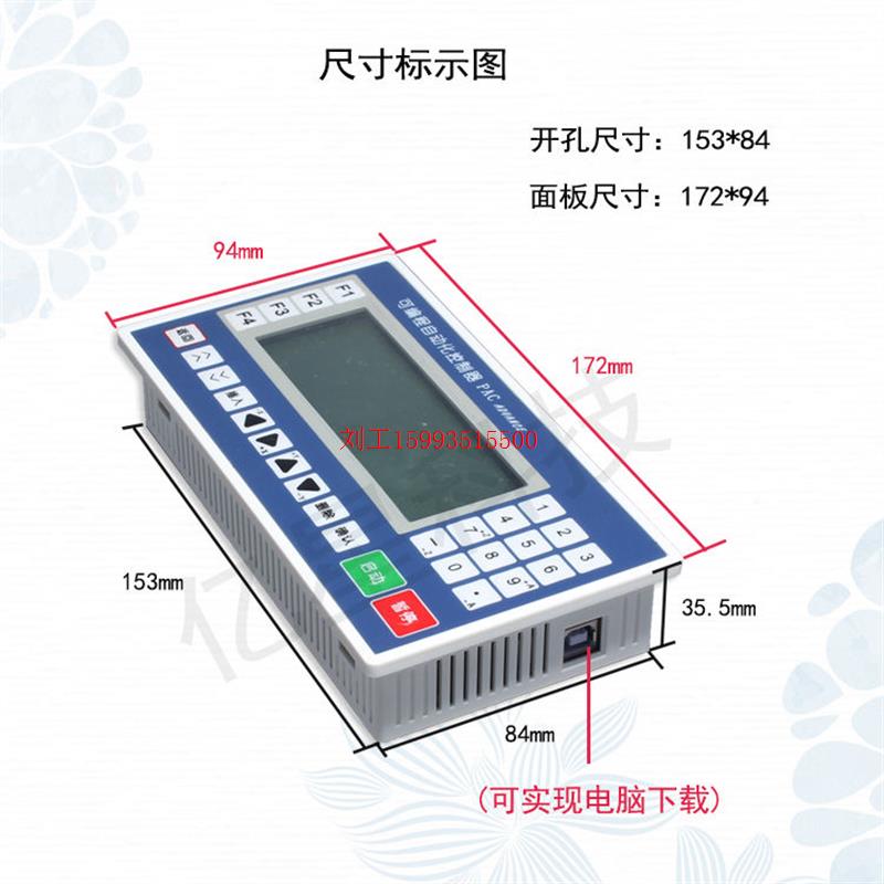 单轴/双轴/三轴/四轴/步进电机/伺服电机可编程控制器 改数控台钻 - 图1