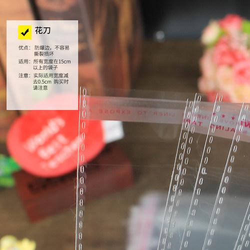 OPP袋 15*36 透明塑料袋封口包装袋自粘袋 5丝 100只 满9.9元包邮 - 图0