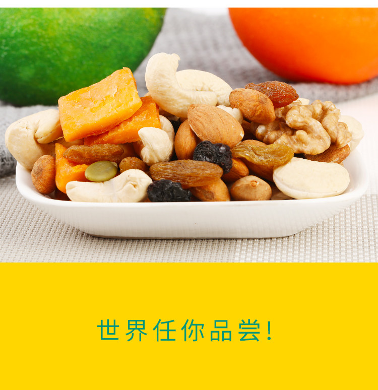 新鲜每日500g包邮大袋装混合炒货 鲜仙鲜混合坚果
