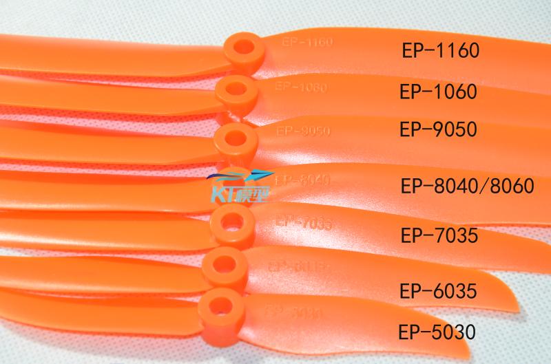 XXD大孔螺旋桨航模飞机配件EP5030/6035/7035/8060/9050/10/1160 - 图0