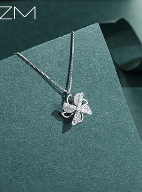 会旋转的转运风车吊坠925纯银