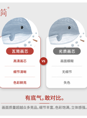 瓦简海底世界儿童房卧室装饰画
