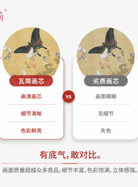瓦简《百蝶图》装饰画