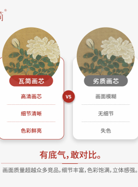 瓦简《玉簪》中古风装饰画