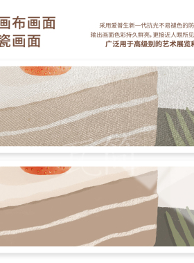 瓦简现代简约餐厅艺术装饰画
