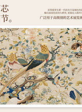 瓦简中古百鸟图装饰画