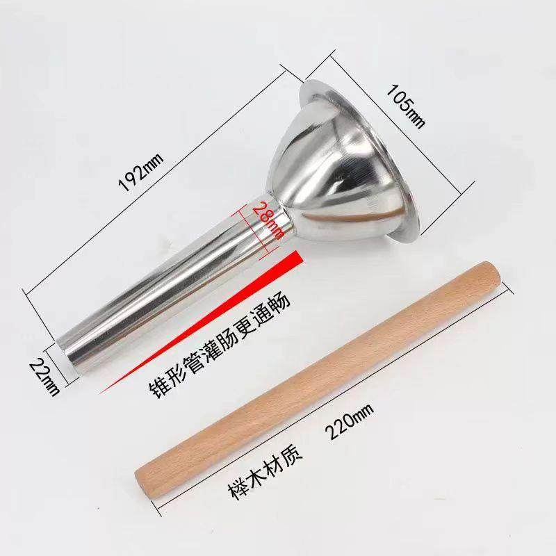 手工灌肠工具家用304不锈钢灌肠机漏斗管灌香肠器罐装香肠的机器,淘宝优惠券,粉丝福利购,淘宝优惠卷