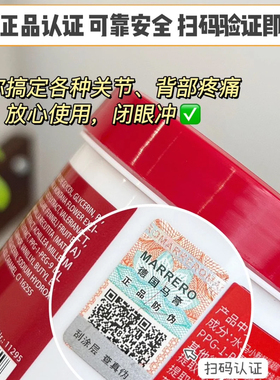 Marrero马小默德国马膏正品原装