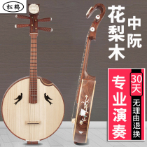 The Pine Crane Middle Nguyen Musical Instrument Flowers Pear Wood Professional Playing Exam Grade Soft Beginner beginner ruan instrument Nguyen 