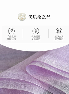 恒源祥春秋桑蚕丝羊毛纱巾
