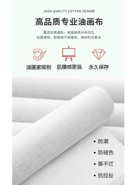 彩色鹿王数字油画diy填色减压自愈手绘客厅装饰画
